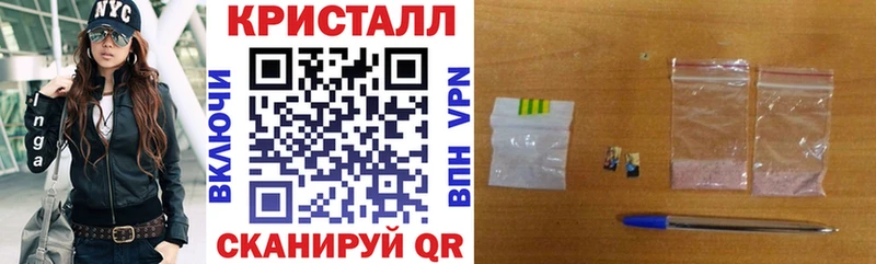 купить   Анадырь  мега ONION  Амфетамин VHQ 
