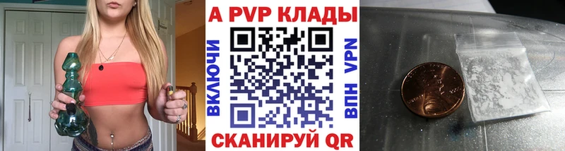 Альфа ПВП СК Анадырь