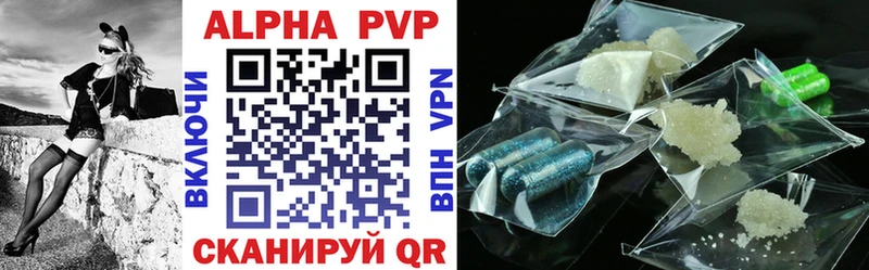купить   Анадырь  A-PVP Crystall 