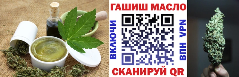 Еда ТГК марихуана  mega онион  Анадырь  где продают наркотики 