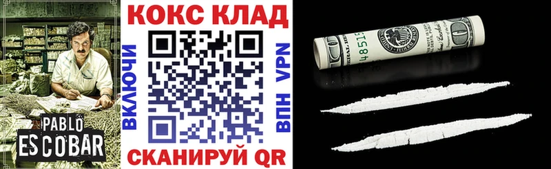 Cocaine Эквадор  что такое   Анадырь 