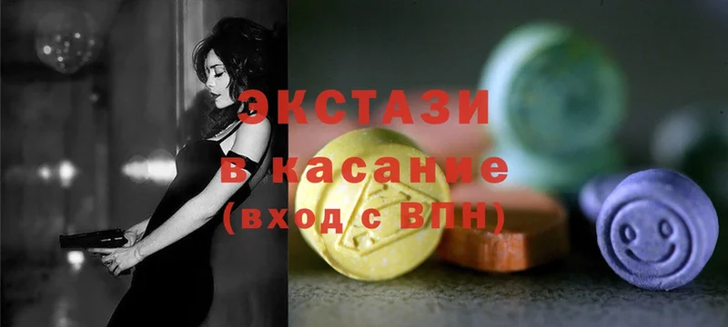 Ecstasy 280 MDMA  блэк спрут вход  Анадырь 