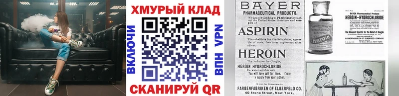 ГЕРОИН афганец  кракен зеркало  Анадырь  хочу наркоту 