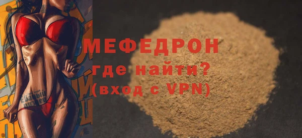 спиды Гатчина