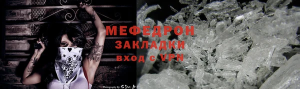 крисы Переславль-Залесский