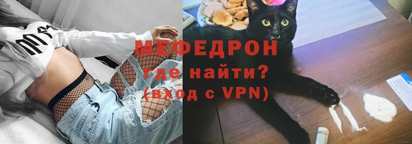 COCAINE Пестово
