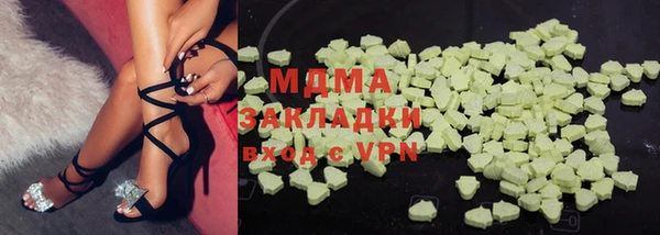 марки lsd Пересвет