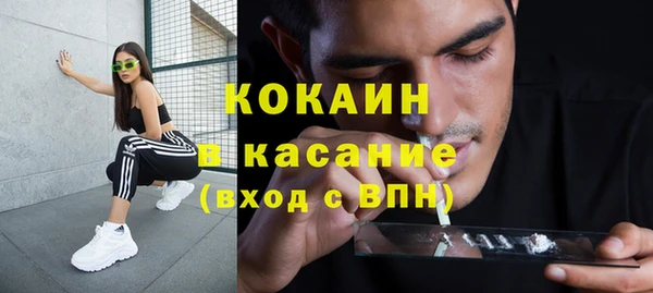 COCAINE Пестово