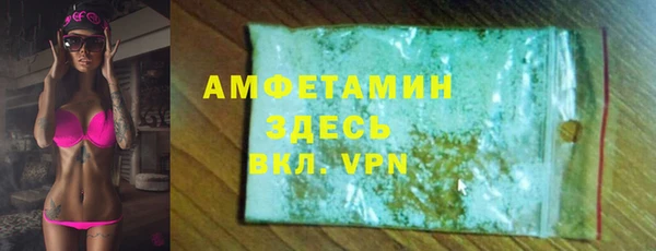 COCAINE Пестово
