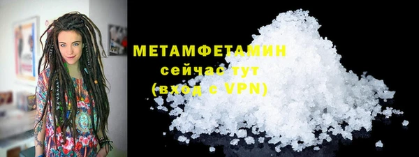 кристаллы Покачи