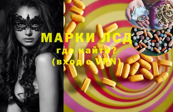 mix Покровск
