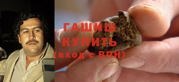 кристаллы Покачи