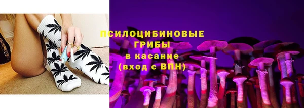 альфа пвп VHQ Галич