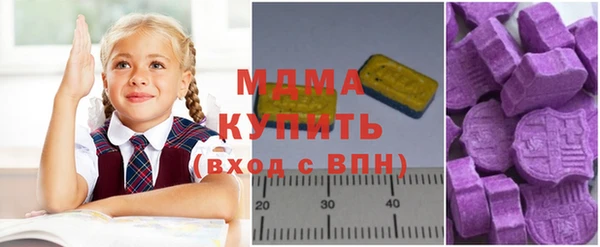 кристаллы Покачи