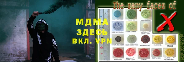 кристаллы Покачи