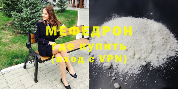 COCAINE Пестово