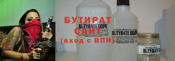 мяу мяу мука Покров