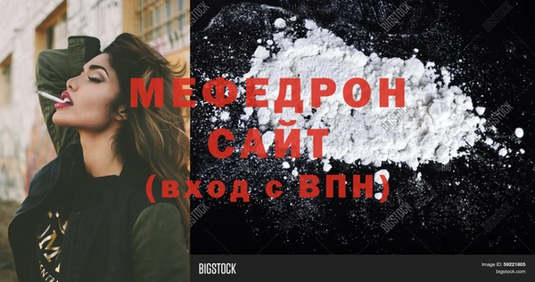 мяу мяу мука Покров