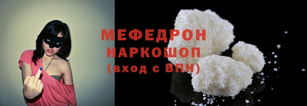 COCAINE Пестово