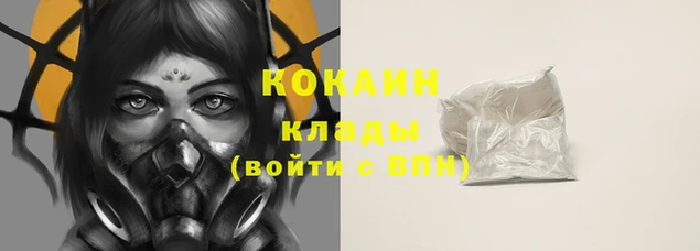 mix Покровск