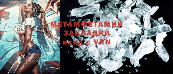 COCAINE Пестово