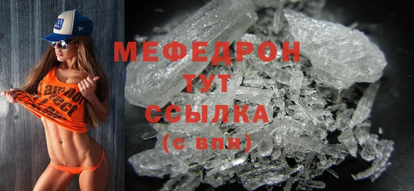 mix Покровск