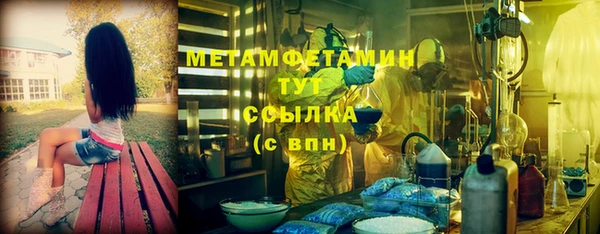 COCAINE Пестово