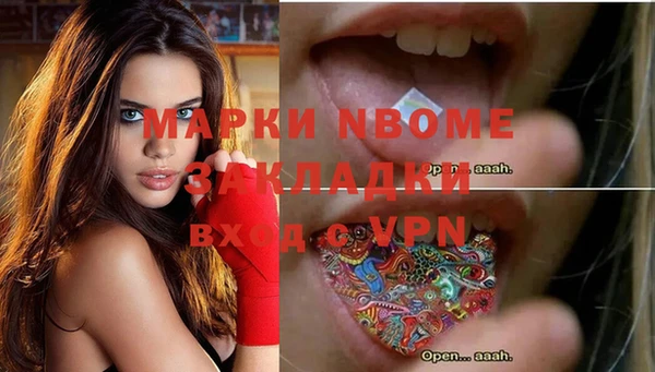 кристаллы Покачи
