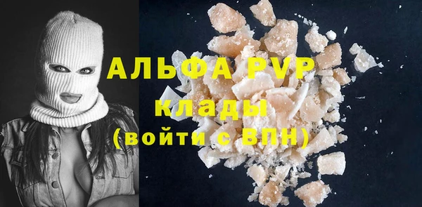 марки lsd Пересвет
