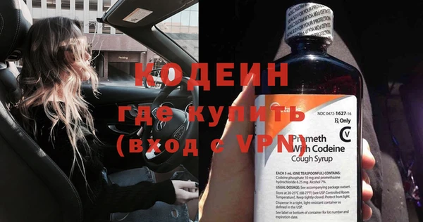 mix Покровск