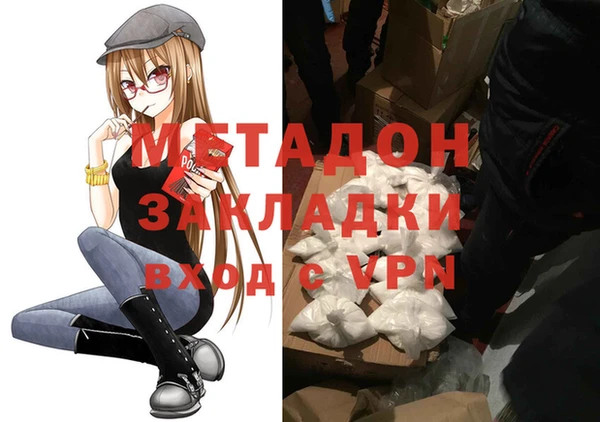 кристаллы Покачи