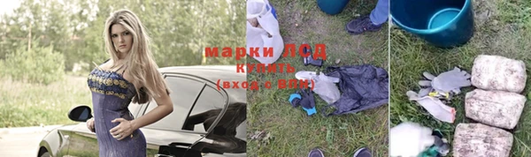 марки lsd Пересвет