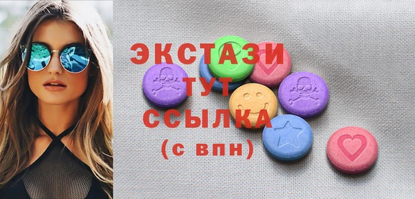 крисы Переславль-Залесский