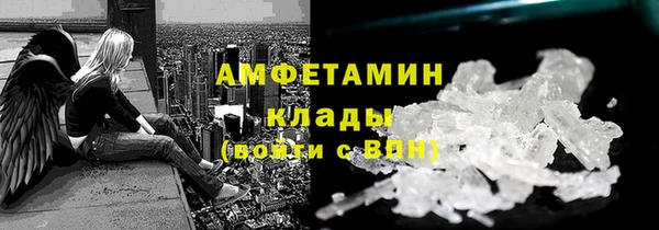 альфа пвп VHQ Галич