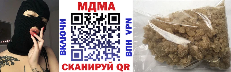 продажа наркотиков  Анадырь  MDMA кристаллы 