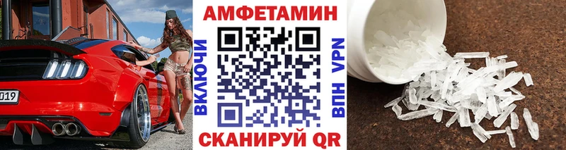 как найти наркотики  Анадырь  МЕТАМФЕТАМИН Декстрометамфетамин 99.9% 