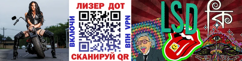 Марки 25I-NBOMe 1,5мг Анадырь