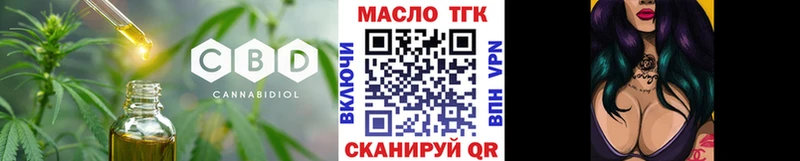 как найти наркотики  Анадырь  ТГК гашишное масло 