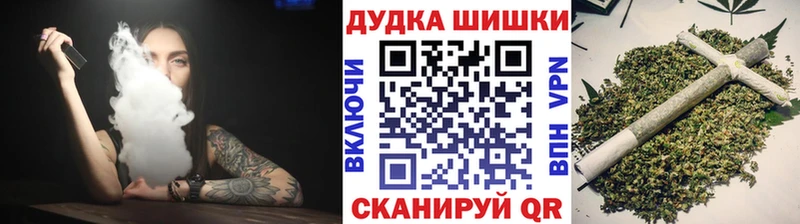 МАРИХУАНА марихуана  хочу   Анадырь 