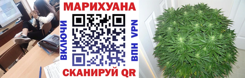 МАРИХУАНА LSD WEED Анадырь